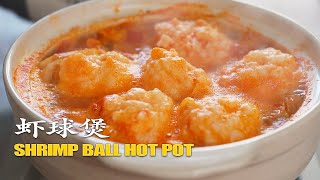 How to Cook Shrimp Balls Hot Pot | DeliciousVivian