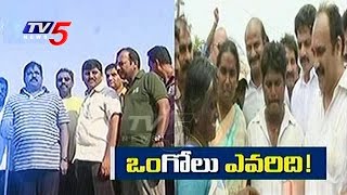 Ongole Politics Heat Up With Corporation Elections | YSRCP Vs TDP | TV5 News