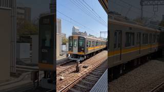 阪神本線の急行運用に就く9000系9203F 阪神尼崎駅にて #shorts