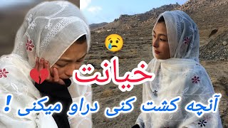 چرا به همسر تان خیانت می کنید؟! | Why are you cheating on your Spouse?|