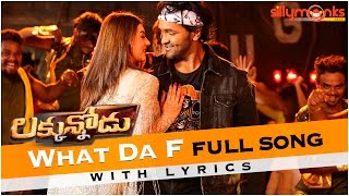 What Da F Full Song with Lyrics - Luckunnodu || Vishnu Manchu, Hansika Motwani - Praveen Lakkaraju