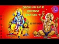 ଅଯୋଧ୍ୟା ରେ ରାମ ଓ ହନମାନଙ୍କ ଲୀଳା ଭାଗ ୧ ayodhya me shri ram ଶ୍ରୀ ରାମ ଭଜନ shri ram bhajan 2024