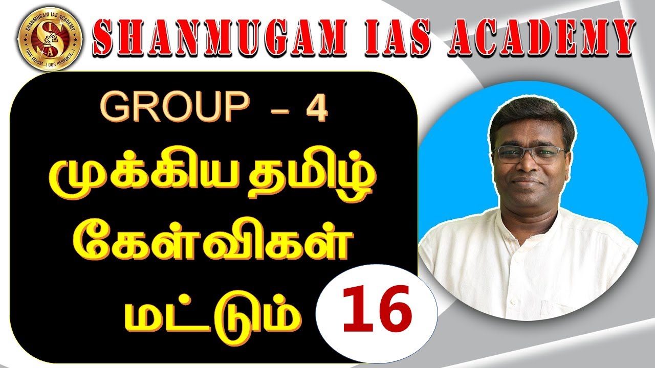 TNPSC General Tamil - Tnpsc General Tamil Study Plan - Tnpsc General ...