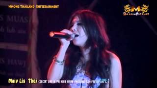 MAIV LIS THOJ NEW SONG 2014 - KHUV XIM VIM KOJ TXAWJ TXAWJ DEEV CONCERT IN THAILAND MAIV LIS THOJ NEW SONG 2014 - KHUV XIM VIM KOJ TXAWJ TXAWJ DEEV CONCERT IN THAILAND
