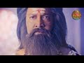 পরশুরাম কেন কর্ণকে অভিশাপ দিয়েছিলেন why parshuram carsed karna karna story dharma yogi