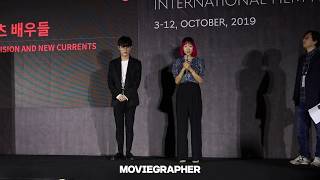 191008 BIFF2019 뉴커런츠, 비전 무대인사 에듀케이션 / 문혜인, 김준형