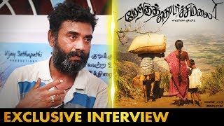 இந்த கதை வெறும் ஒரு மணி நேரத்தில் எழுதப்பட்டது |Director Lenin Barathi Interview|MerkuThodarchiMalai