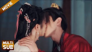 【MOVIE】王爷醉酒后吻上公主，他竟趁着醉酒夺走老婆初吻！