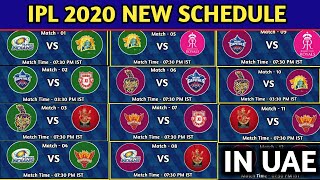IPL 2020 | NEW SCHEDULE  ALLOWANCE of IPL 2020 |