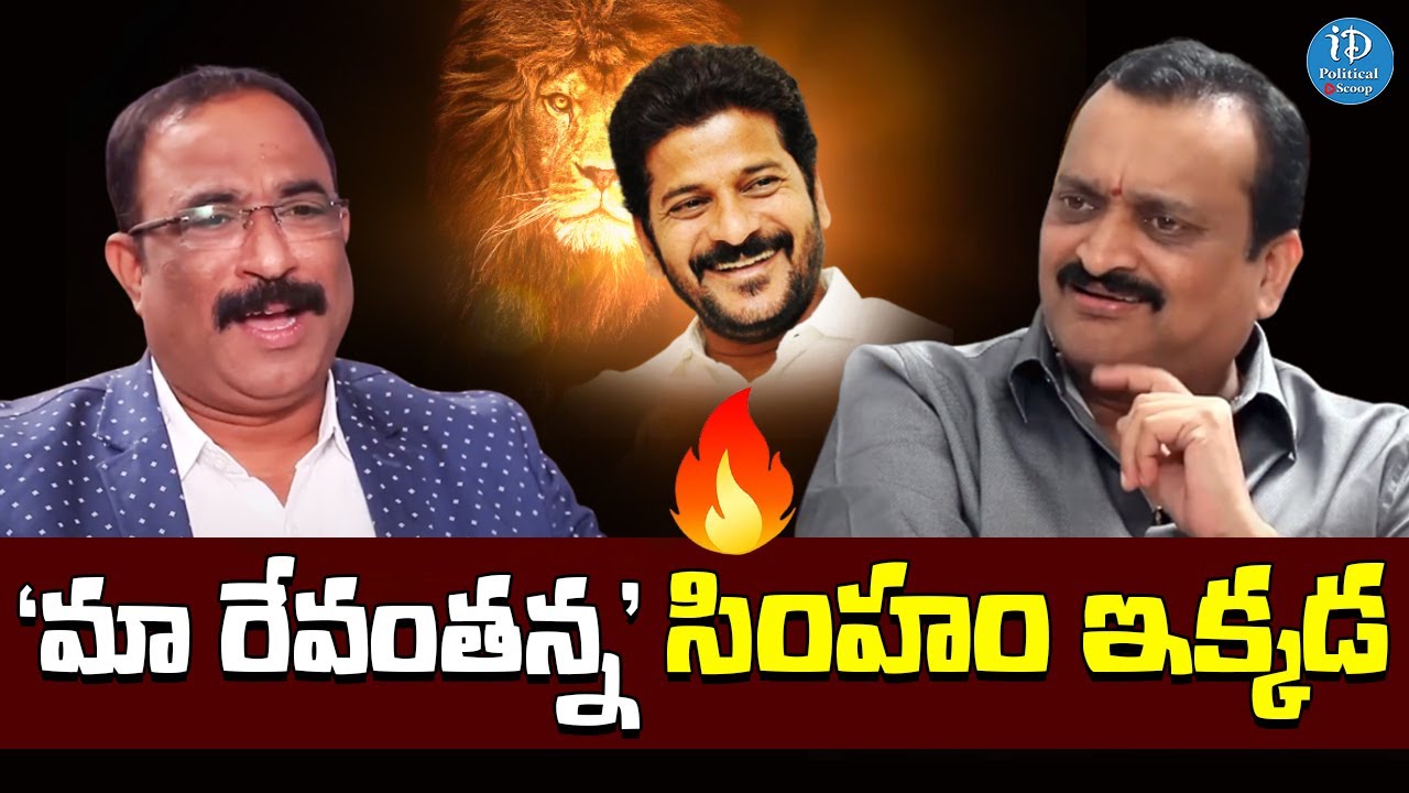 Bandla Ganesh On Revanth Reddy🔥🔥 | Political Scoop - YouTube