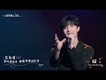 【tf家族三代】 「tf少年进化论 陆」—《写给他们的歌》