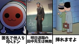 【総再生数２億８０００万回超え】感情込めて殿堂入りボケてにアフレコしたらヤバすぎたｗｗｗｗ