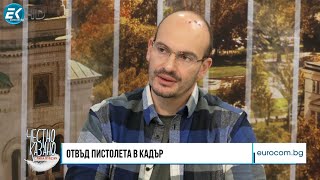 Димитър Стоянов, Атанас Чобанов в “Честно казано с Люба Кулезич” - 25.04.2024