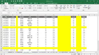 20220521-03 Excel快速刪除多列多欄空白資料