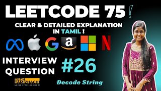 Decode String LeetCode Solution | Python & Java | Full Explanation + Code 🚀 #leetcode #dsa #tamil