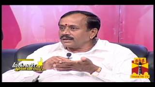 MAKKAL MUNNAL - TAMIL EELAM, Seg-1 ThanthiTV 06.10.2013