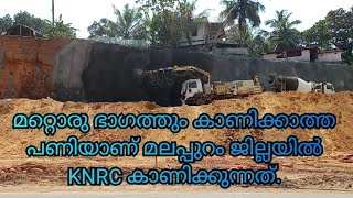 kerala new technology  കേരളം കാണാത്ത പുതിയ നിർമ്മാണ രീതി. NH66