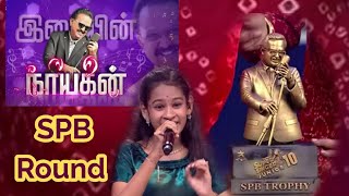 இசையின் நாயகன் SPB Round || Super Singer Junior Season10