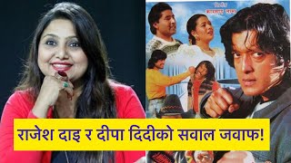 Rajesh Hamal Epic Reply to Deepa Shree Niraula