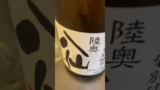 日本酒 陸奥八仙 特別純米 【八戸酒造】