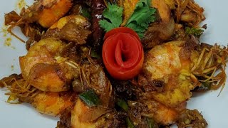 ଚିଙ୍ଗୁଡିର ଏକ ପୁରା ନୂଆଁ Recipe ଥରଟେ ଖାଇଲେ taste ଭୁଲି ପାରିବେନି/Prawn Fry Recipe@sadhanascooking8084