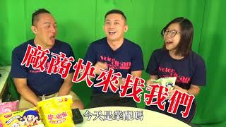 你不知道的錄音事ep3