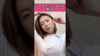 【実は】これをやっている人は死ぬまで顔のたるみができません！