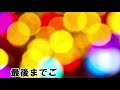 ☆ロト６☆　2月17日 月 の予想