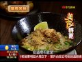 平價越南料理 酸魚湯開胃嚐鮮味