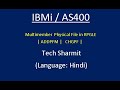 IBMi (AS400) - Multimember Physical file in #RPGLE #IBMi #AS400