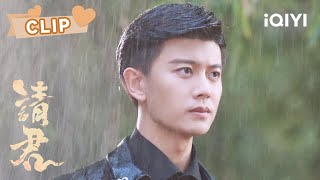 宠妻狂魔实锤 任嘉伦牌人工降雨也太贴心了 不仅解暑还附带雨伞 | 请君 Thousand Years For You | 任嘉伦 李沁｜❤︎ 爱奇艺心动剧场 ❤