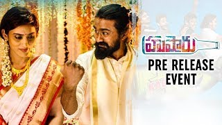 Hushaaru Pre Release Event | Rahul Ramakrishna | 2018 Latest Telugu Movies | Telugu FilmNagar