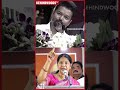 vijay க்கு சொல்லிக்கிறேன் 200 தொகுதியும் ஜெயிப்போம்.. 😲 kanimozhi குடுத்த reply