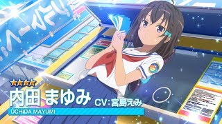 ハイスクール・フリート　艦隊バトルでピンチ！　ピックアップ動画：伊良子美甘・内田まゆみ