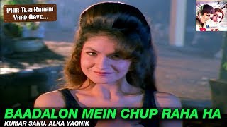 Baadalon Mein Chup Raha Hai | Phir Teri Kahani Yaad Aayee | Kumar Sanu & Alka Yagnik | Rahul Roy