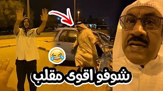 فهد العرادي سناب [ 371 ] الي مايشوف الفديو عمرة خسارة 🤣🤣