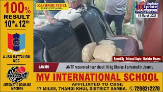 ANTF recovered near about 16 kg Charas,4 arrested in Jammu