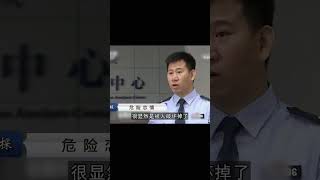 抓捕惡徒：消失15天的女兒 #案件 #探案 #懸案 #懸疑 #案件解說