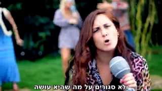 קליפ לחתונה של גל ואיתי - קליפ חתונה מהחברים - קליפסונג - Clipsong