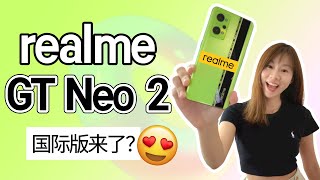 🔥REALME真我GT NEO 2评测: 国际版来了？！🔥realme GT NEO 2 review