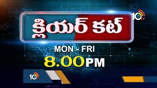 ఆసక్తిరేపుతున్న వరంగల్ వెస్ట్ రాజకీయం | Warangal West Politics | Race Gurralu | Clear Cut Promo