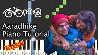 Aaradhike Piano Tutorial Notes & MIDI | Ambili | Malayalam Song
