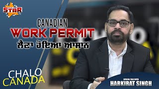 canada work permit - Chalo Canada - canada work visa - how to get easy canadian work permit 2020