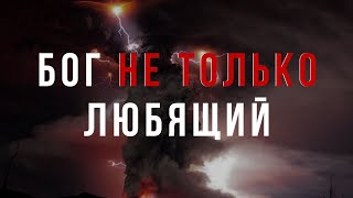 Христианская проповедь «Из-за чего гневается Господь?». Коновалов Иван