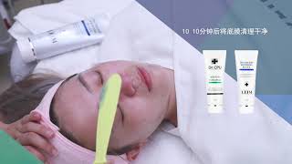 韩国皮肤管理  基础管理——补水管理 LEIM Skincare