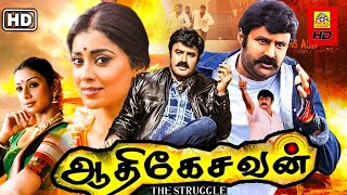 Tamil Dubbed Movie | Online Movies | HD Movies | 1080p | Tamil Super Hit Movies