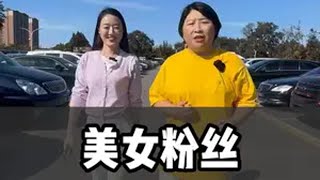 美女粉丝，5万预算要豪华高端SUV？dou是好车 抖音汽车 带你懂车 抖音汽车人共创计划 二手车领航计划