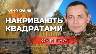 Накривають, як з ГРАДУ. С-300 мають погану точність, тому росіяни стріляють десятками РАКЕТ / ІГНАТ