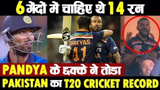 Ind vs Aus 2nd T20 Match 2020 Hardik Pandya 42 (22) vs Australia India wins T20 Series Cricket