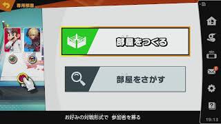 【スマブラ】梅田バーテンが送るキングクライマー配信！